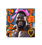 ※俺に逆らうな︎‼︎ドSのゲイの黒人男性♡（個別スタンプ：7）