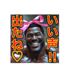 ※俺に逆らうな︎‼︎ドSのゲイの黒人男性♡（個別スタンプ：8）