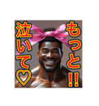 ※俺に逆らうな︎‼︎ドSのゲイの黒人男性♡（個別スタンプ：9）