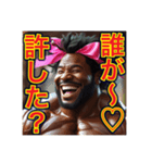 ※俺に逆らうな︎‼︎ドSのゲイの黒人男性♡（個別スタンプ：11）