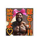 ※俺に逆らうな︎‼︎ドSのゲイの黒人男性♡（個別スタンプ：12）
