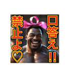 ※俺に逆らうな︎‼︎ドSのゲイの黒人男性♡（個別スタンプ：14）