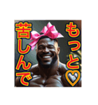 ※俺に逆らうな︎‼︎ドSのゲイの黒人男性♡（個別スタンプ：16）