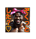 ※俺に逆らうな︎‼︎ドSのゲイの黒人男性♡（個別スタンプ：17）