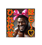 ※俺に逆らうな︎‼︎ドSのゲイの黒人男性♡（個別スタンプ：20）