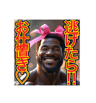 ※俺に逆らうな︎‼︎ドSのゲイの黒人男性♡（個別スタンプ：21）