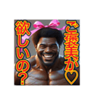 ※俺に逆らうな︎‼︎ドSのゲイの黒人男性♡（個別スタンプ：23）