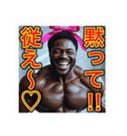 ※俺に逆らうな︎‼︎ドSのゲイの黒人男性♡（個別スタンプ：25）