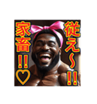 ※俺に逆らうな︎‼︎ドSのゲイの黒人男性♡（個別スタンプ：29）