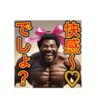※俺に逆らうな︎‼︎ドSのゲイの黒人男性♡（個別スタンプ：30）