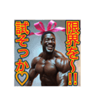 ※俺に逆らうな︎‼︎ドSのゲイの黒人男性♡（個別スタンプ：31）