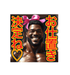 ※俺に逆らうな︎‼︎ドSのゲイの黒人男性♡（個別スタンプ：32）