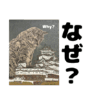 納期と戦う猫たち - 山田猫 vol.17（個別スタンプ：32）