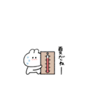 うさぎのきもち。〜私と夏〜（個別スタンプ：17）