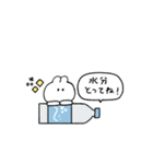 うさぎのきもち。〜私と夏〜（個別スタンプ：21）