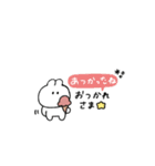 うさぎのきもち。〜私と夏〜（個別スタンプ：30）