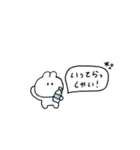 うさぎのきもち。〜私と夏〜（個別スタンプ：36）