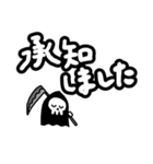 ちっちゃい死神ちゃん 敬語Ver.（個別スタンプ：2）