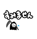 ちっちゃい死神ちゃん 敬語Ver.（個別スタンプ：3）