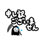 ちっちゃい死神ちゃん 敬語Ver.（個別スタンプ：4）