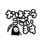 ちっちゃい死神ちゃん 敬語Ver.（個別スタンプ：6）
