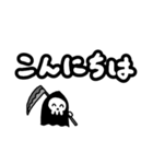 ちっちゃい死神ちゃん 敬語Ver.（個別スタンプ：7）