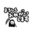ちっちゃい死神ちゃん 敬語Ver.（個別スタンプ：9）