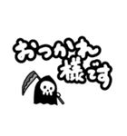 ちっちゃい死神ちゃん 敬語Ver.（個別スタンプ：10）