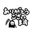 ちっちゃい死神ちゃん 敬語Ver.（個別スタンプ：11）