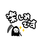 ちっちゃい死神ちゃん 敬語Ver.（個別スタンプ：14）