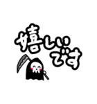 ちっちゃい死神ちゃん 敬語Ver.（個別スタンプ：15）