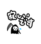 ちっちゃい死神ちゃん 敬語Ver.（個別スタンプ：17）