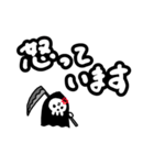 ちっちゃい死神ちゃん 敬語Ver.（個別スタンプ：18）