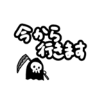 ちっちゃい死神ちゃん 敬語Ver.（個別スタンプ：20）