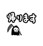 ちっちゃい死神ちゃん 敬語Ver.（個別スタンプ：22）