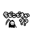 ちっちゃい死神ちゃん 敬語Ver.（個別スタンプ：23）