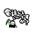 ちっちゃい死神ちゃん 敬語Ver.（個別スタンプ：24）