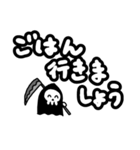 ちっちゃい死神ちゃん 敬語Ver.（個別スタンプ：25）