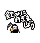 ちっちゃい死神ちゃん 敬語Ver.（個別スタンプ：26）