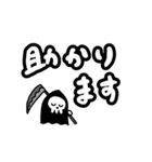 ちっちゃい死神ちゃん 敬語Ver.（個別スタンプ：29）