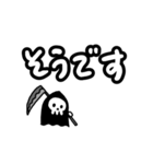 ちっちゃい死神ちゃん 敬語Ver.（個別スタンプ：30）