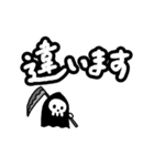 ちっちゃい死神ちゃん 敬語Ver.（個別スタンプ：31）