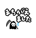 ちっちゃい死神ちゃん 敬語Ver.（個別スタンプ：32）