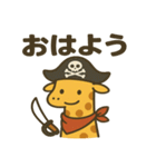 シュールな海賊のキリンのスタンプ 001（個別スタンプ：2）