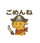 シュールな海賊のキリンのスタンプ 001（個別スタンプ：6）