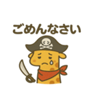 シュールな海賊のキリンのスタンプ 001（個別スタンプ：7）