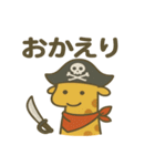シュールな海賊のキリンのスタンプ 001（個別スタンプ：10）