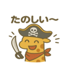 シュールな海賊のキリンのスタンプ 001（個別スタンプ：14）
