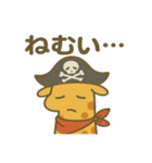 シュールな海賊のキリンのスタンプ 001（個別スタンプ：22）