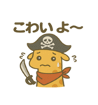 シュールな海賊のキリンのスタンプ 001（個別スタンプ：24）